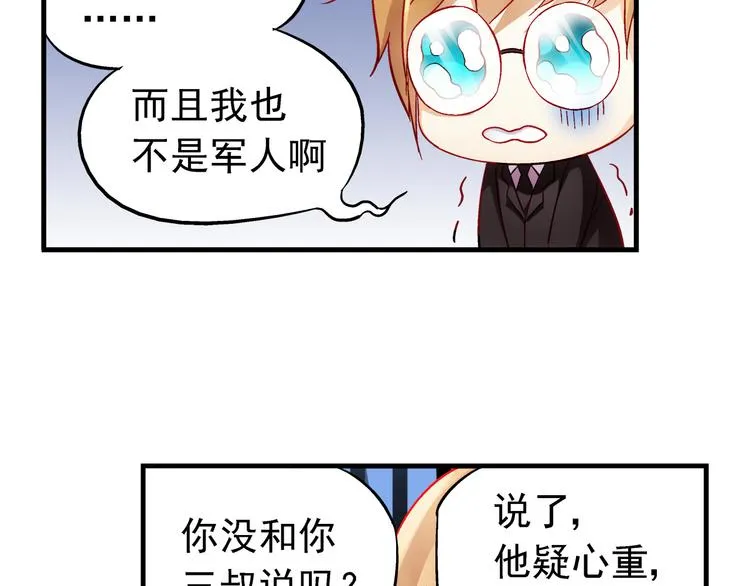 第4话 第23页