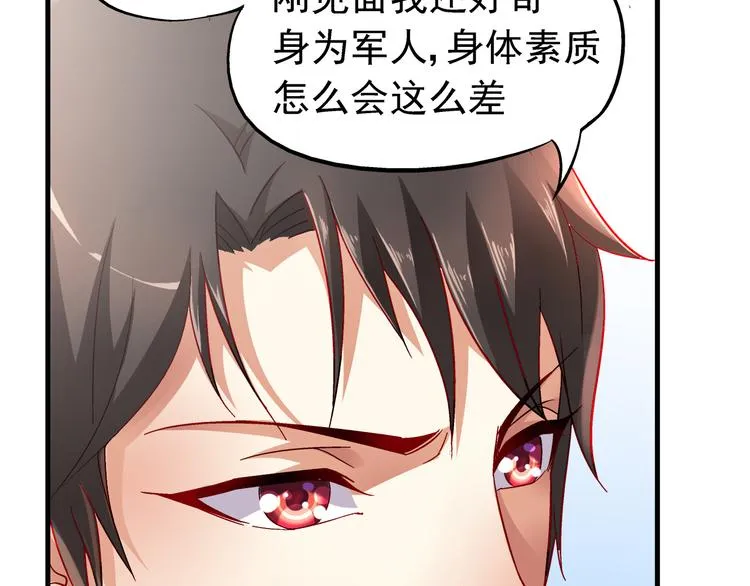 第4话 第25页