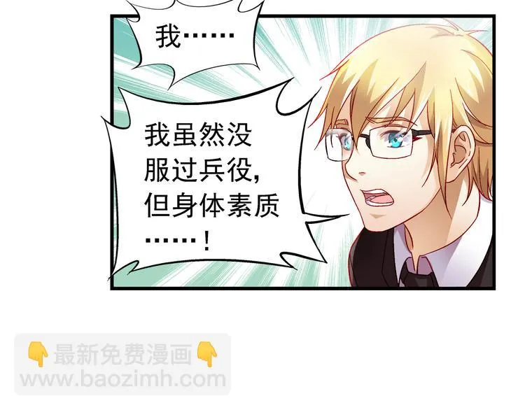 第4话 第27页