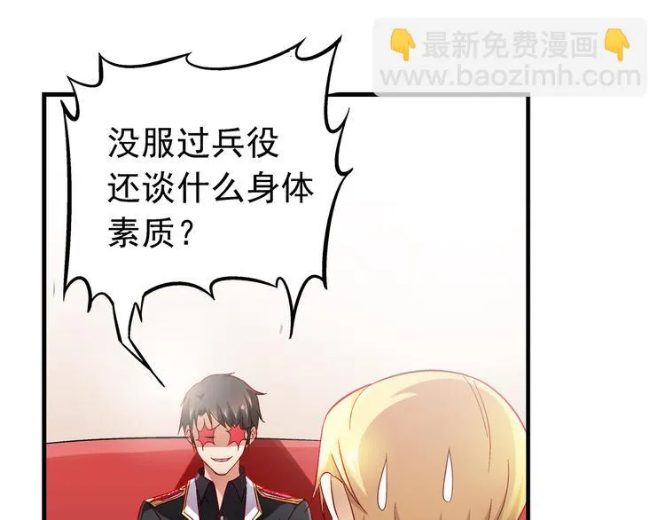 第4话 第28页