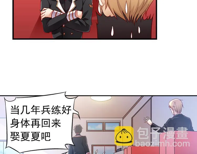 第4话 第29页