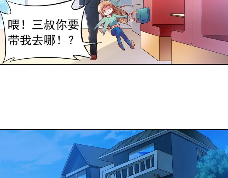第4话 第30页