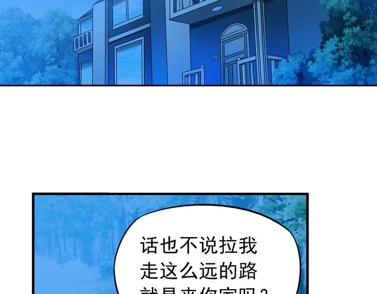 第4话 第31页