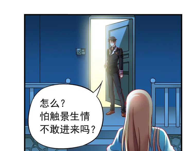 第4话 第34页