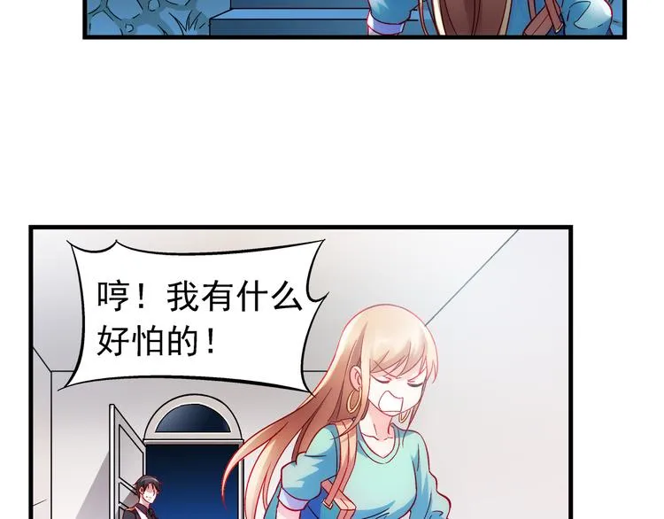 第4话 第35页