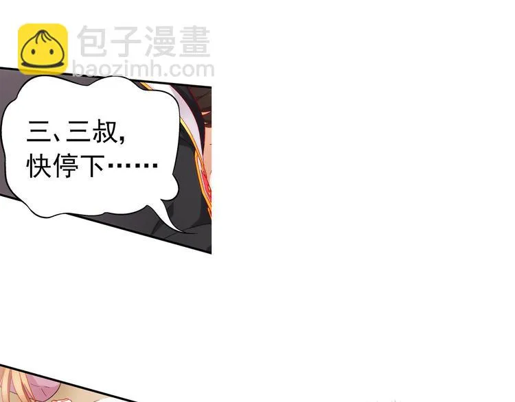 第4话 第37页