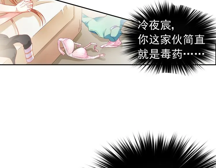 第4话 第38页
