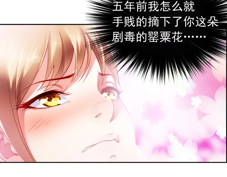 第4话 第39页