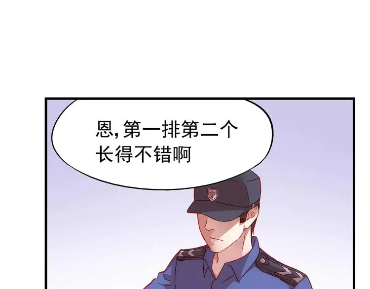 第5话 第3页