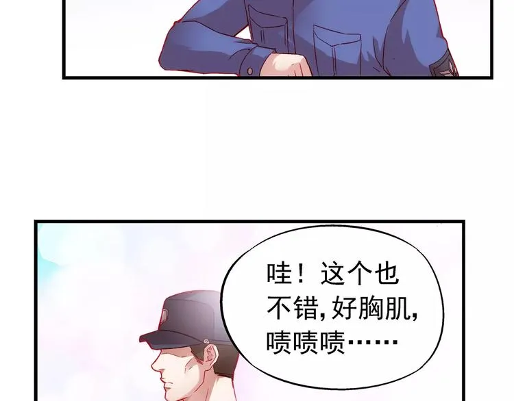 第5话 第4页