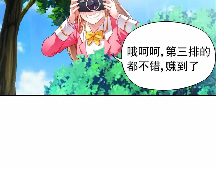 第5话 第6页