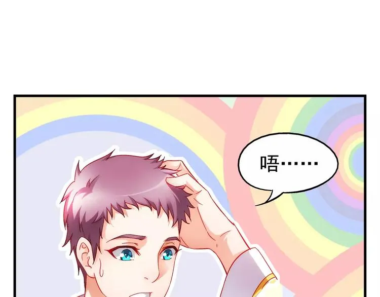 第5话 第12页