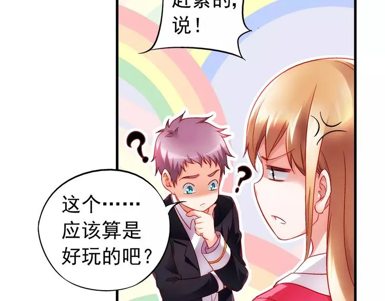第5话 第14页