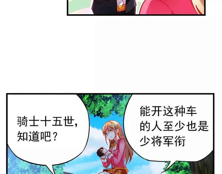 第5话 第15页