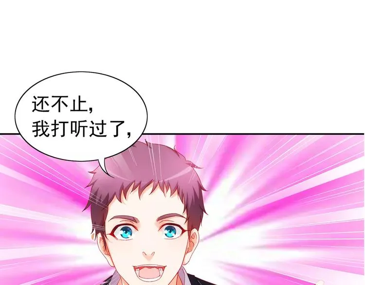 第5话 第18页