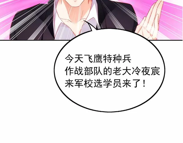 第5话 第19页