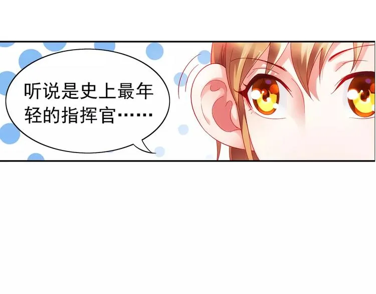 第5话 第20页