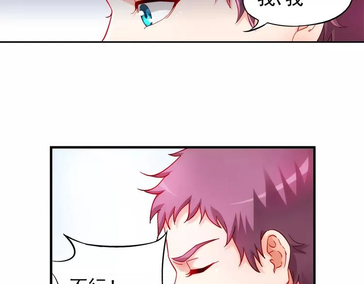 第5话 第24页