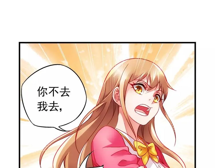 第5话 第27页