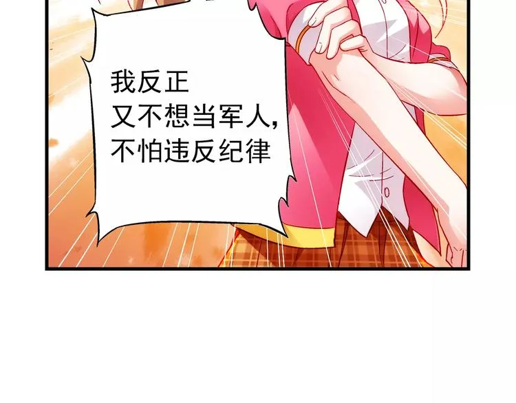 第5话 第28页