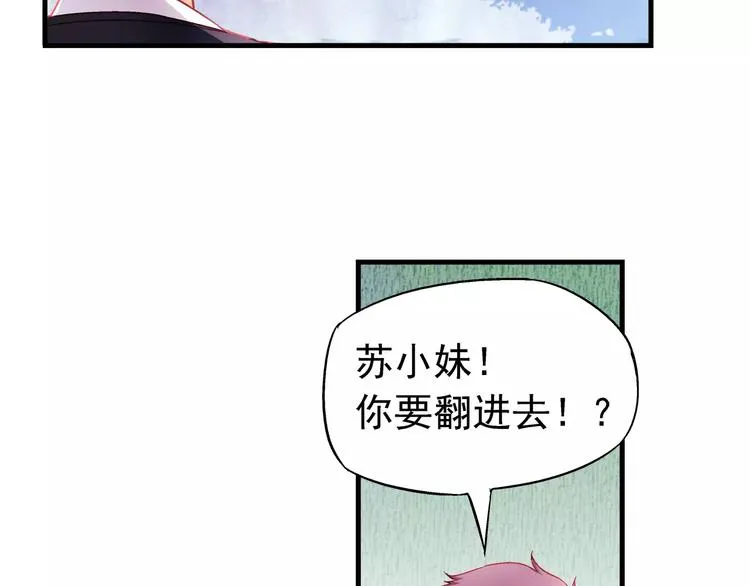 第5话 第30页
