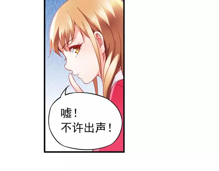 第5话 第32页