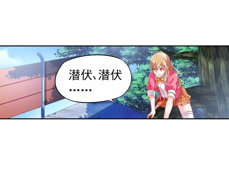 第5话 第33页