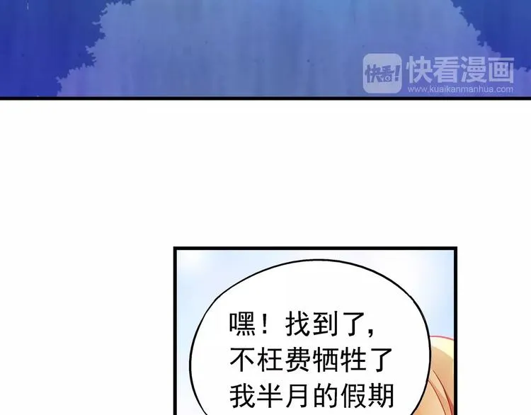 第5话 第35页