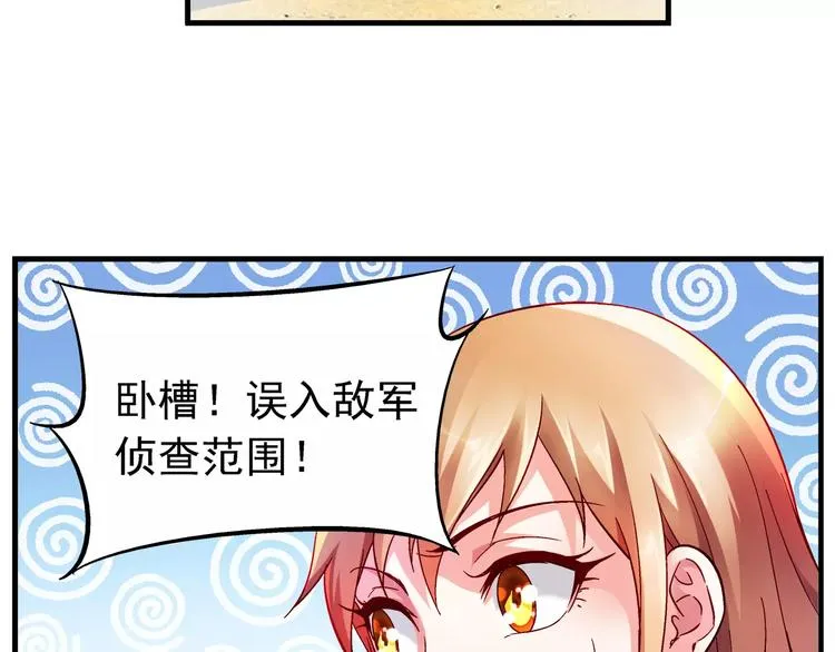 第5话 第40页