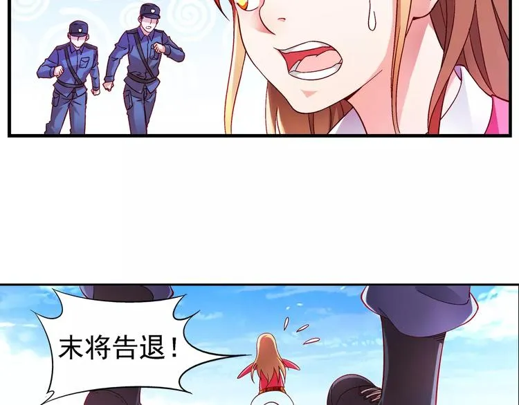 第5话 第41页