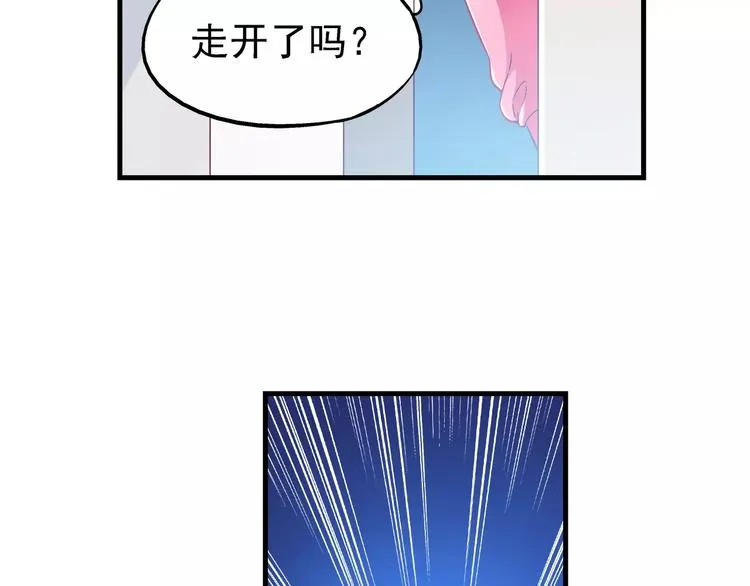 第5话 第45页