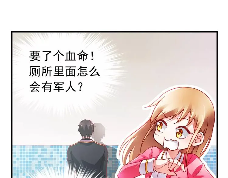 第6话 第1页