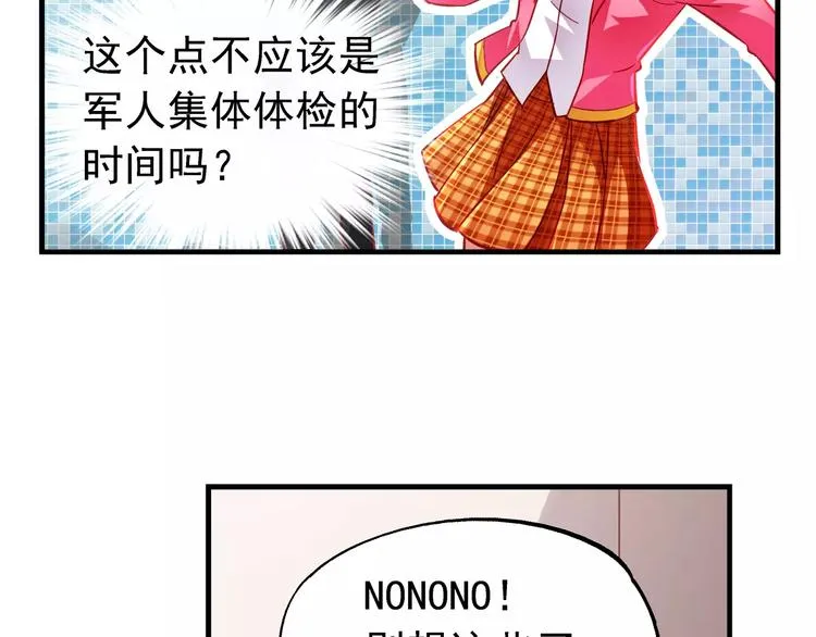 第6话 第2页