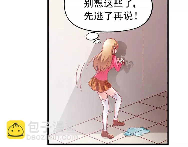 第6话 第3页