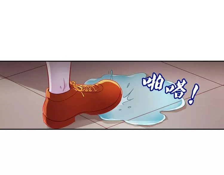 第6话 第4页