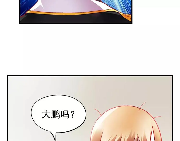 第6话 第6页