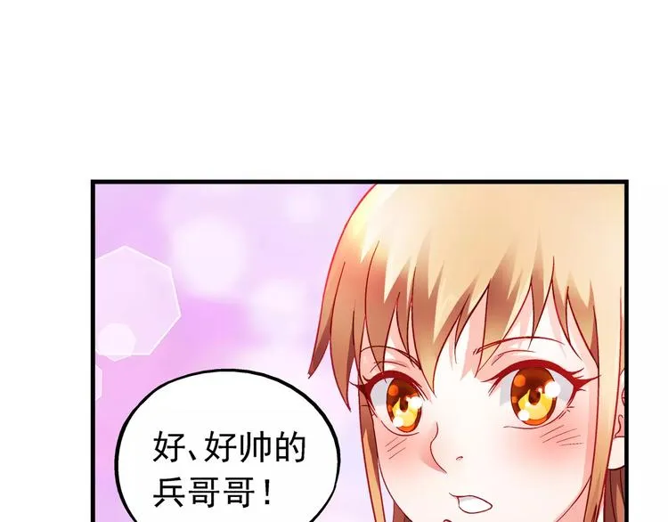 第6话 第14页