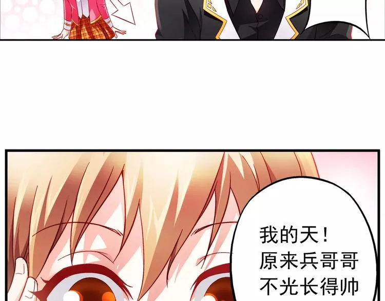 第6话 第16页