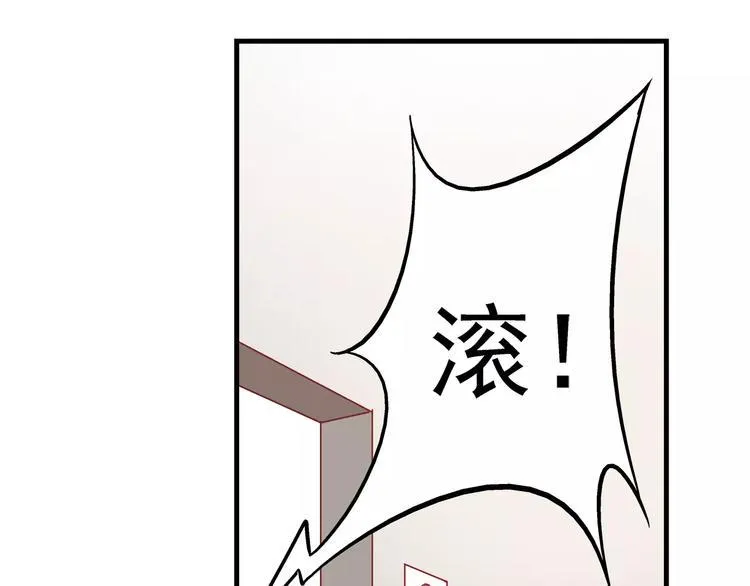 第6话 第18页