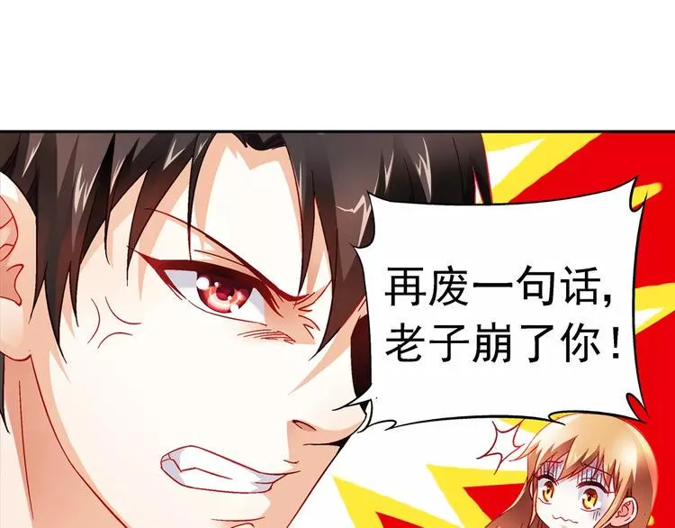 第6话 第22页