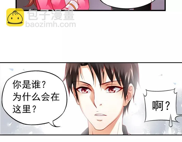 第6话 第28页