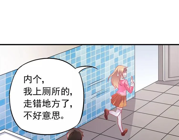第6话 第29页
