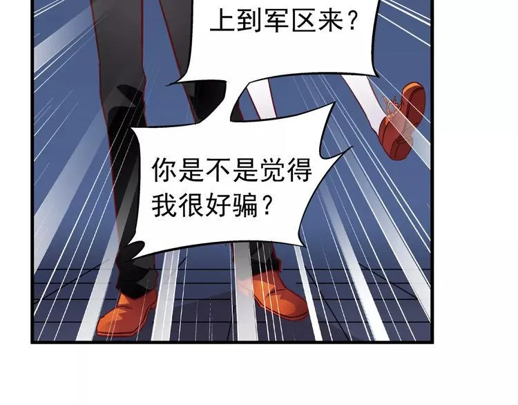 第6话 第33页