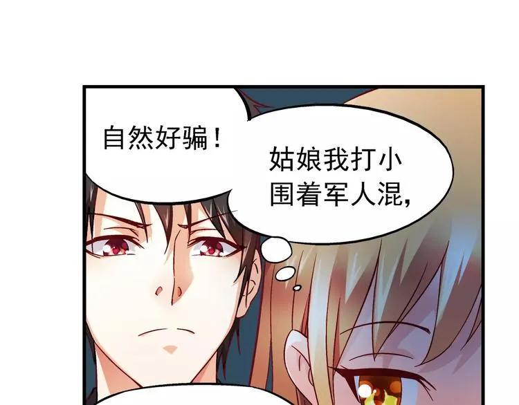 第6话 第34页
