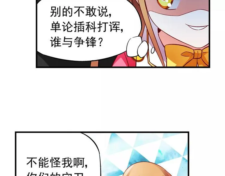 第6话 第35页