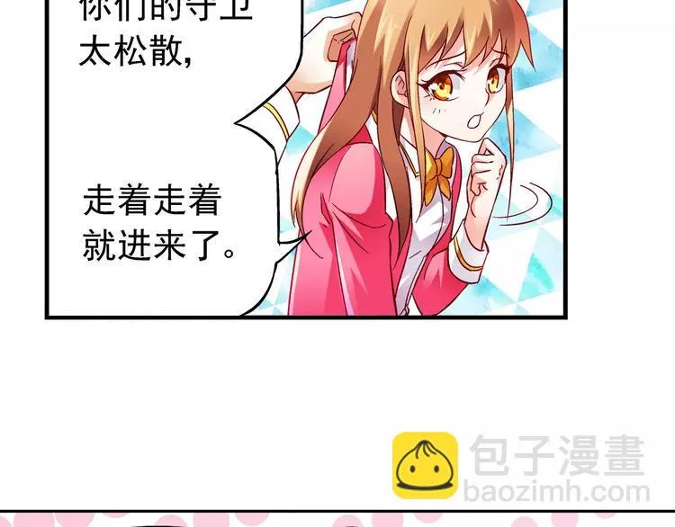 第6话 第36页