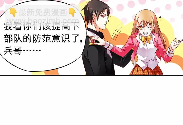 第6话 第37页