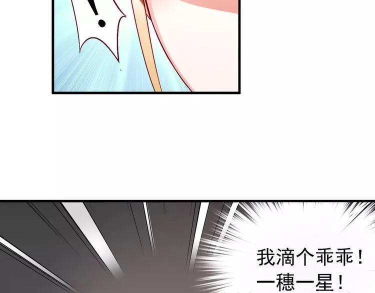 第6话 第39页