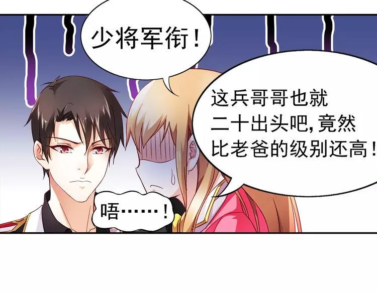 第6话 第41页