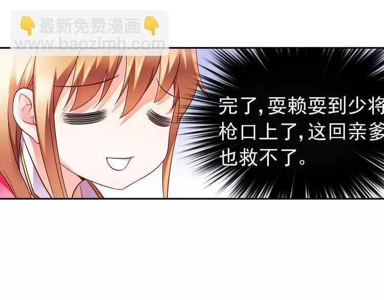 第6话 第42页
